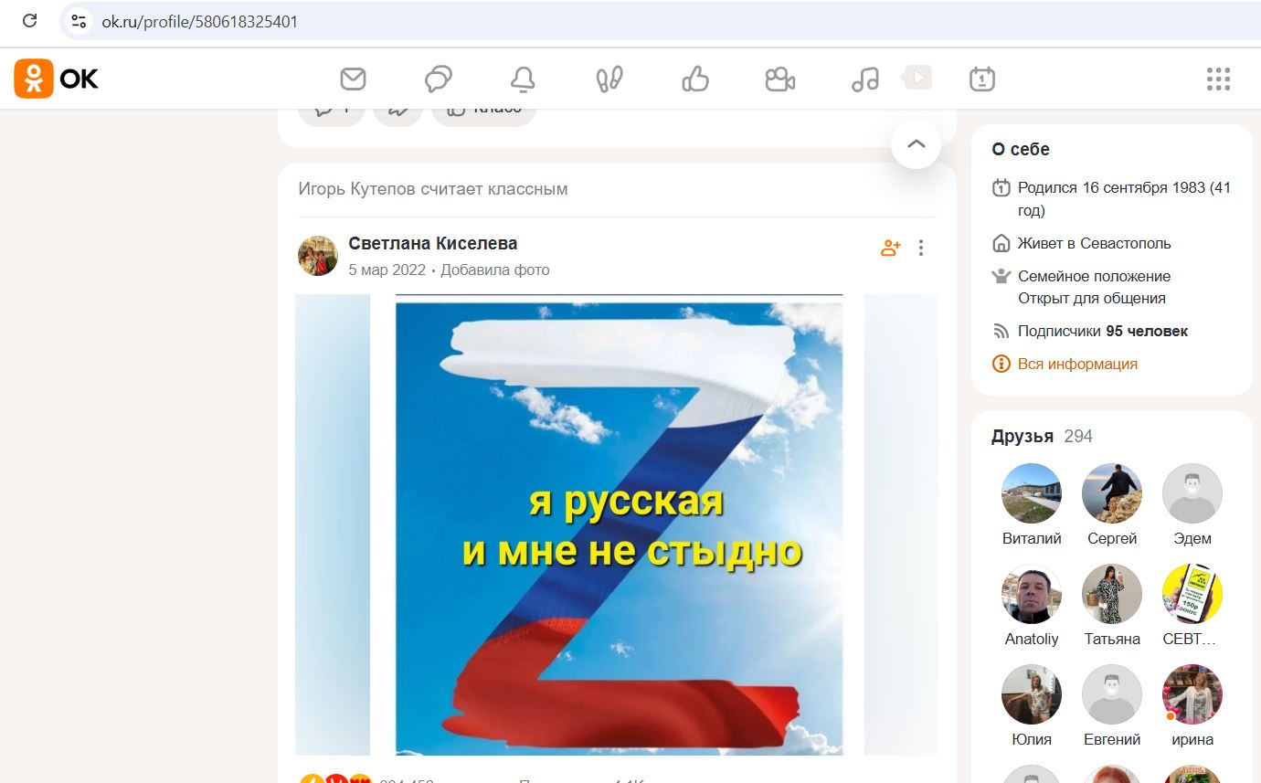 Kutepov_Igor_001__SoR_021__-OK.jpg